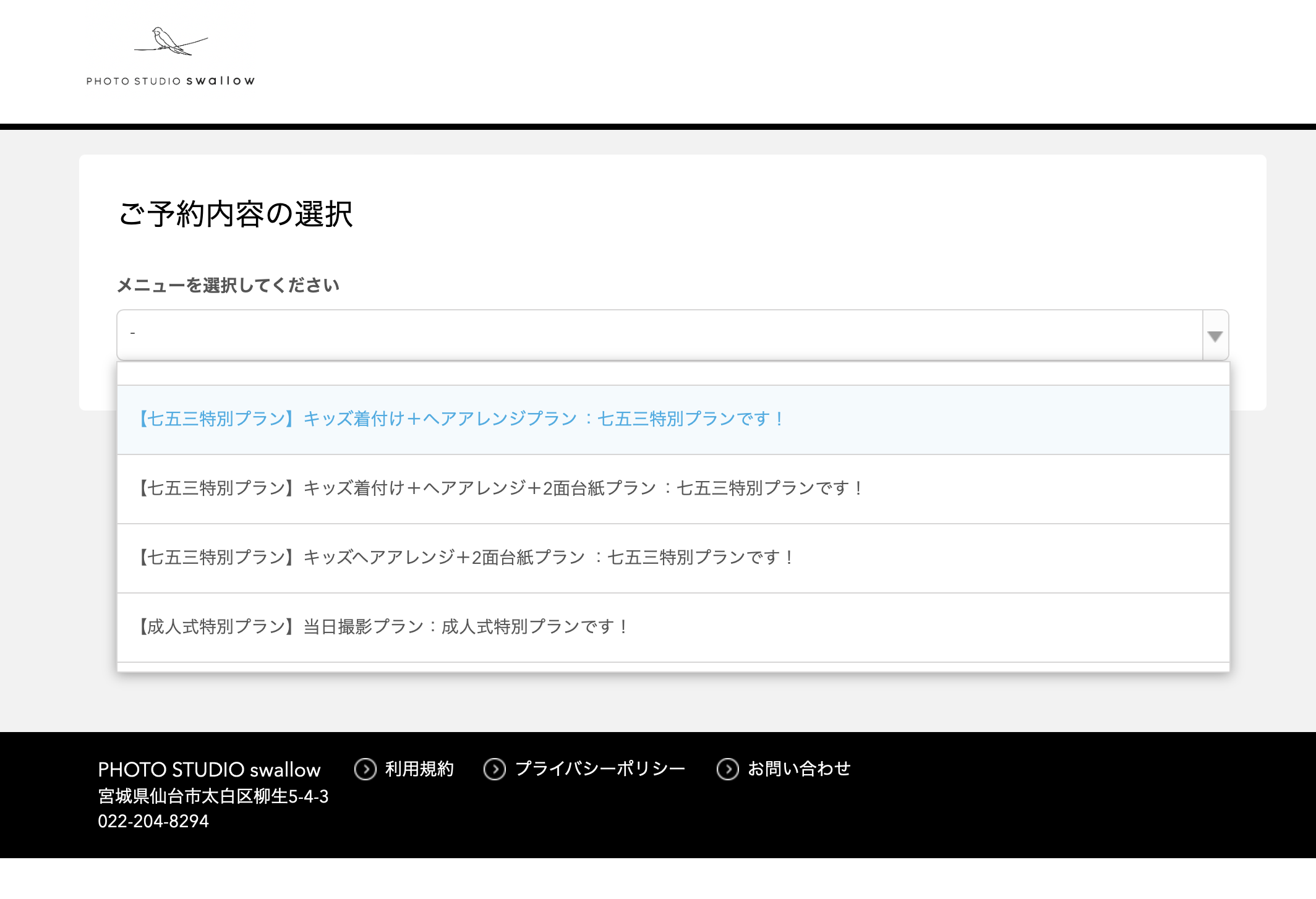 スクリーンショット 2025-09-13 17.36.55